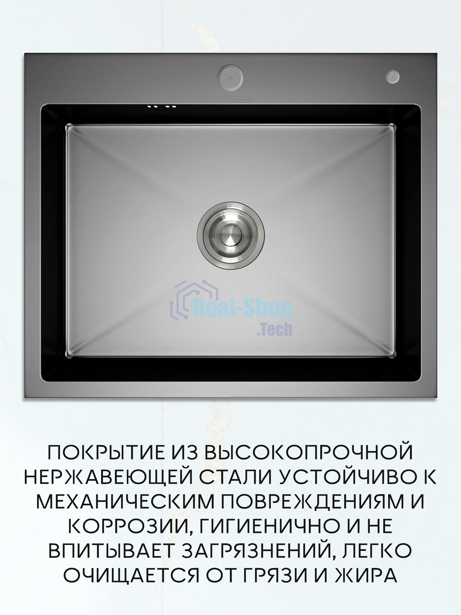 Мойка кухонная из нержавеющей стали BAUEDGE SOUL KT6050B NANO BLACK, сифон EASY CLEAN в комплекте