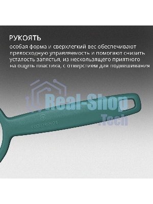 Овощечистка Victorinox Rho зеленый упак.:европодвес (6.0950.4)