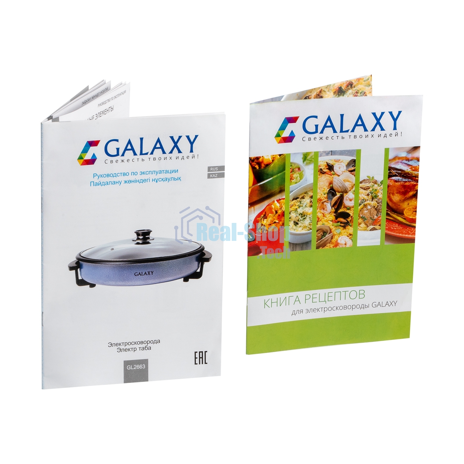 Электросковорода Galaxy Line GL 2663, синий, 1700 Вт, 3 л