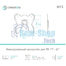Кронштейн ONKRON M1S для телевизора 17