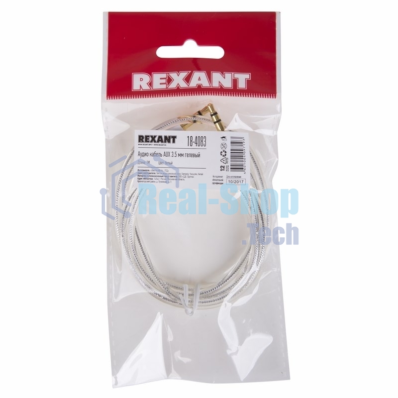 Аудиокабель AUX Rexant 3.5 мм гелевый 1 м белый