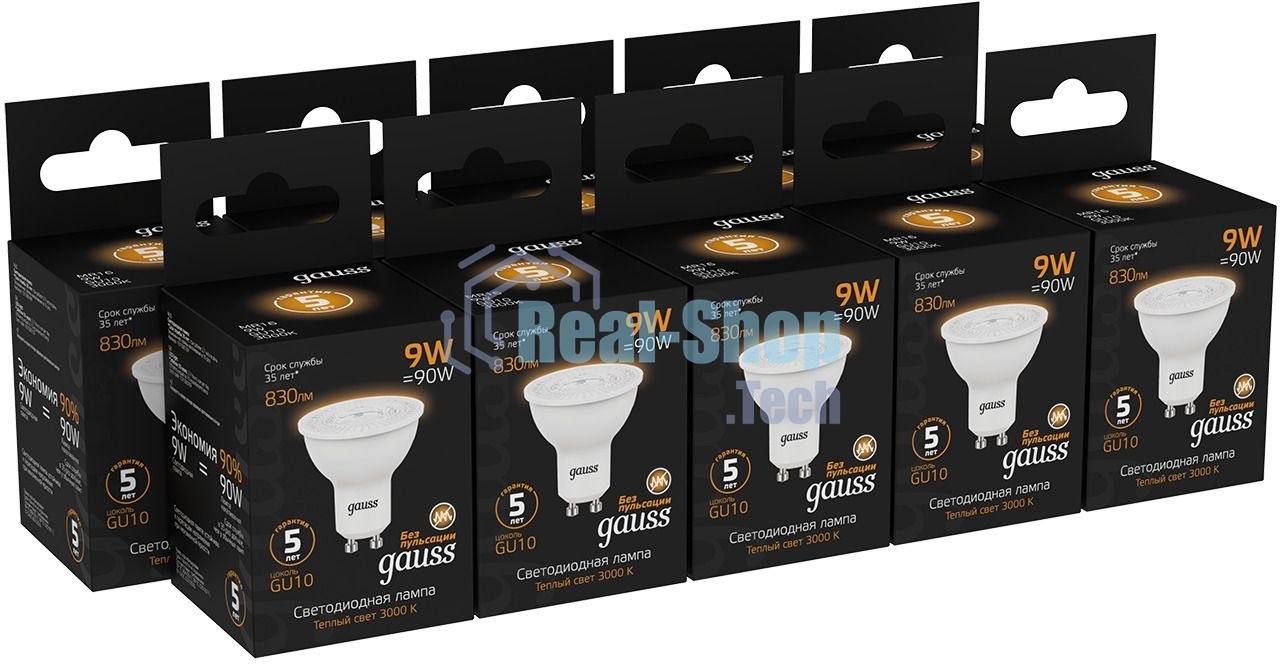 Лампа cветодиодная Gauss MR16 9W 830lm 3000K GU10 LED 1/10/100
