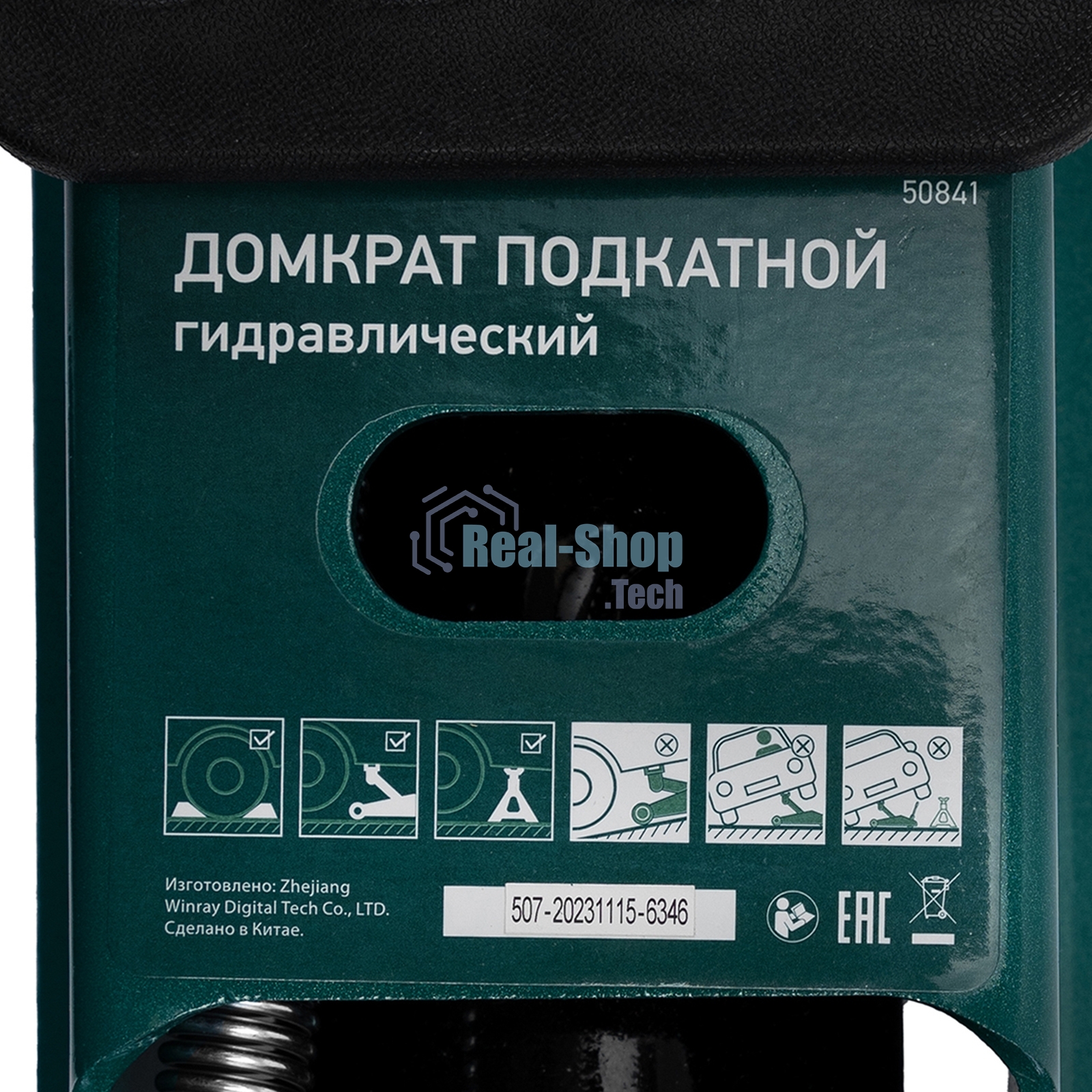 Домкрат гидравлический подкатной Сибртех 3 т, 192-532 мм, SUV