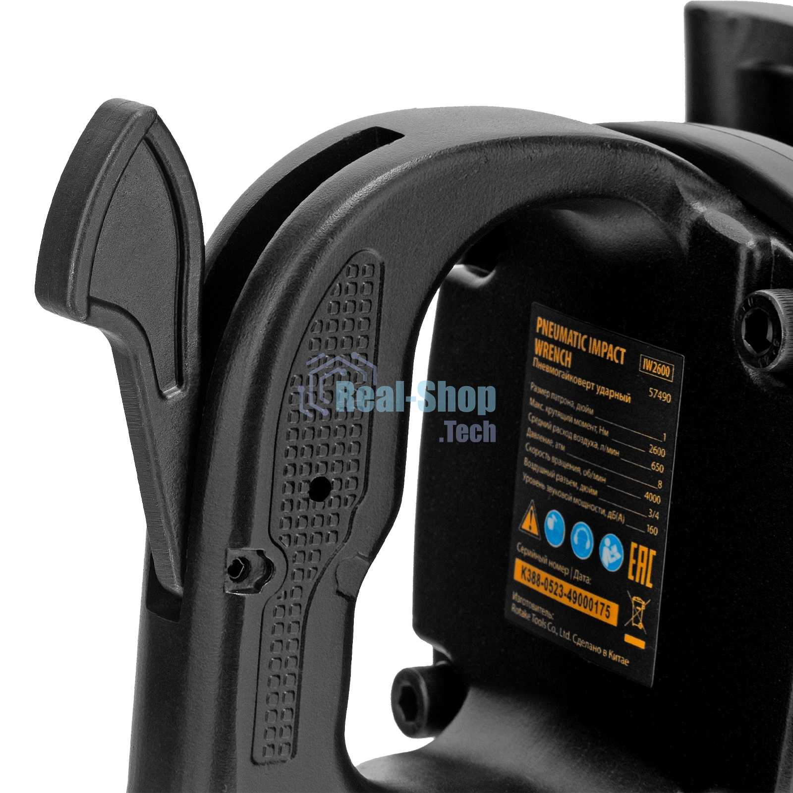 Ударный пневмогайковерт Denzel IW2600, 1