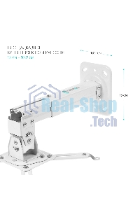 Потолочно-настенный кронштейн для проектора ONKRON K3A белый
