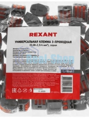 Соединительная клемма с пастой Rexant 8-и проводная до 2,5 мм², (10 шт.)