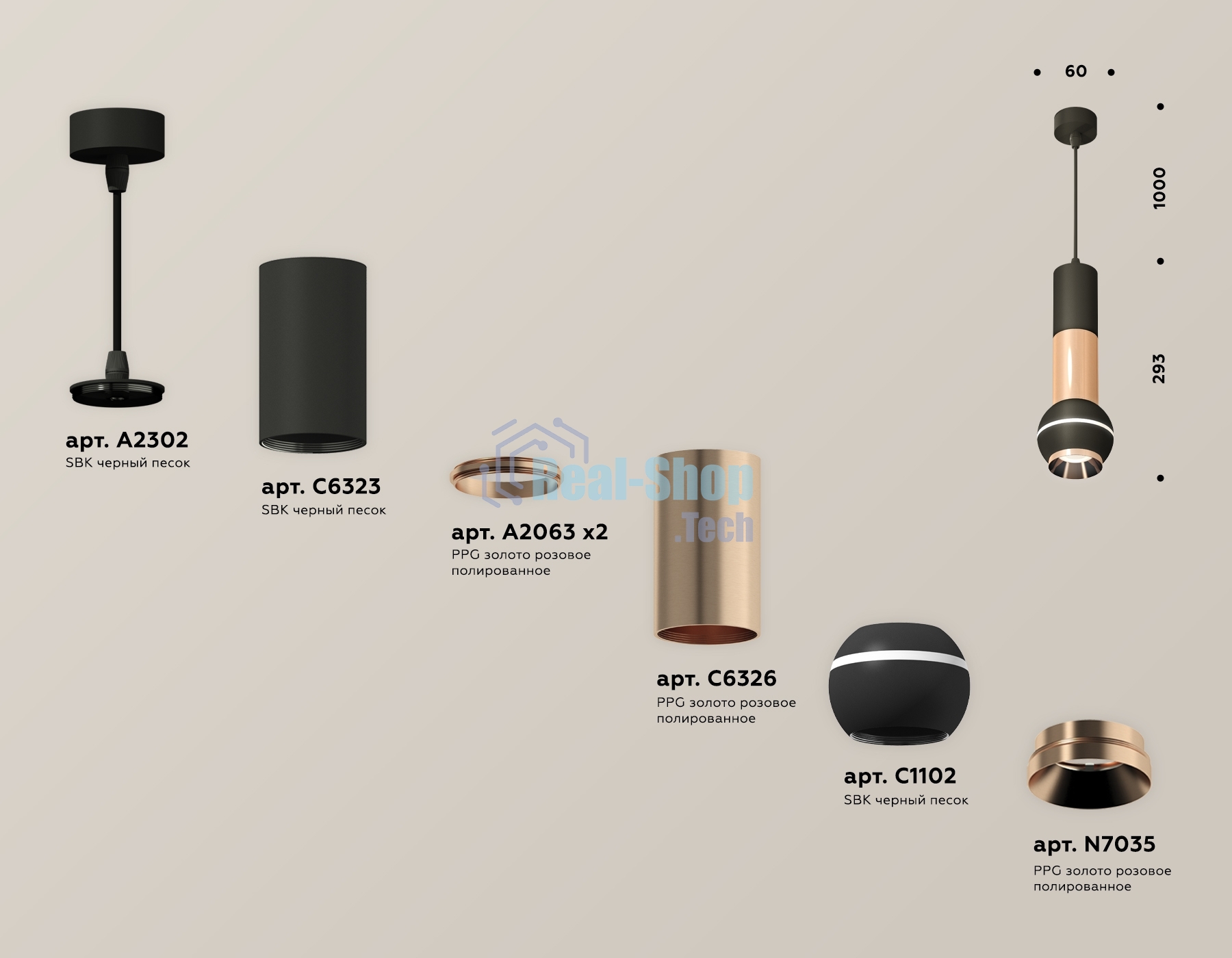 Светильник Ambrella XP1102040 SBK/PPG черный песок/золото розовое полированное MR16 GU5.3 LED 3W 4200K
