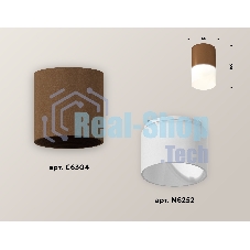 Светильник Ambrella Light XS6304042 SCF/FR кофе песок/белый матовый MR16 GU5.3 (C6304, N6252)