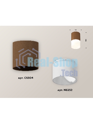 Светильник Ambrella Light XS6304042 SCF/FR кофе песок/белый матовый MR16 GU5.3 (C6304, N6252)