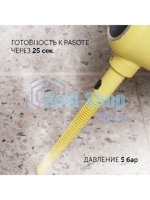 Пароочиститель ручной Polaris PSC 1712C 1700Вт черный/желтый