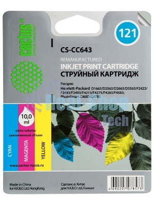 Картридж струйный Cactus CS-CC643 №121 многоцветный (9 мл.) для HP DJ D1663/D2563/D2663/D5563/F2423/F2483/F2493/F4213/F4275/F4283/F4583/PS C4683/C4783