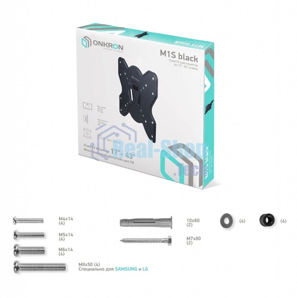 Кронштейн ONKRON M1S для телевизора 17