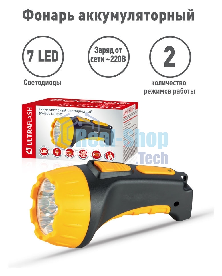 Фонарь LED 3807 (аккум 220В черный/жел. 7 LED; 2 режима SLA пласт. короб) Ultraflash 9216