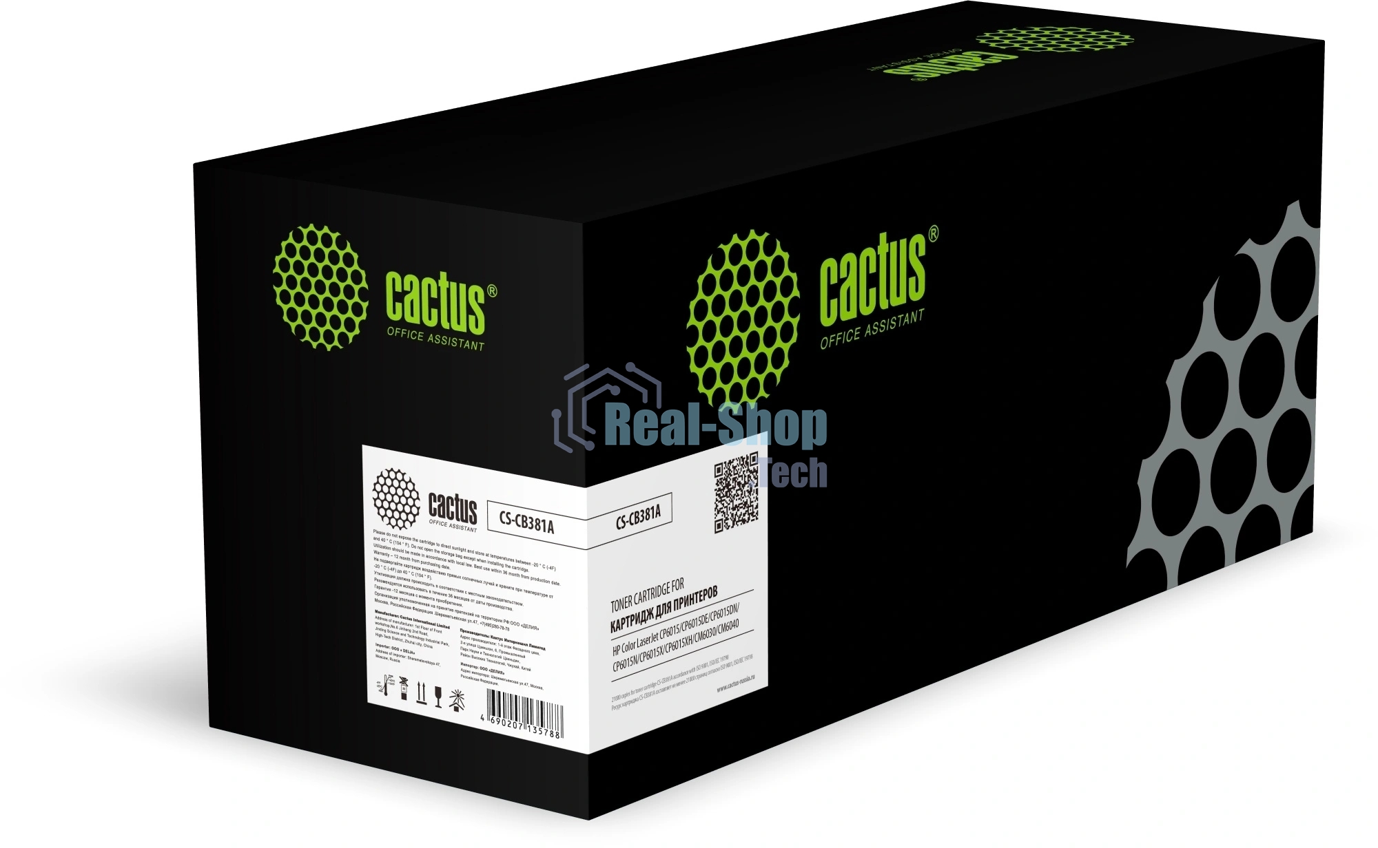 Тонер Картридж Cactus CS-CB381A голубой для HP CLJ MFP CM6030/CM6040;CP6015 (21000стр.)