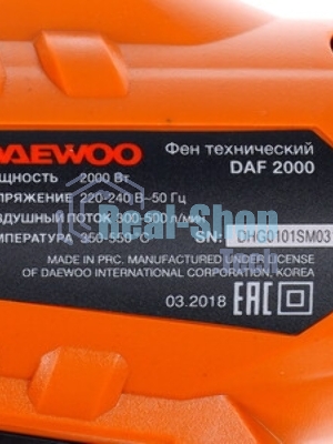 Фен DAEWOO DAF 2000 2000Вт 300/500л/мин