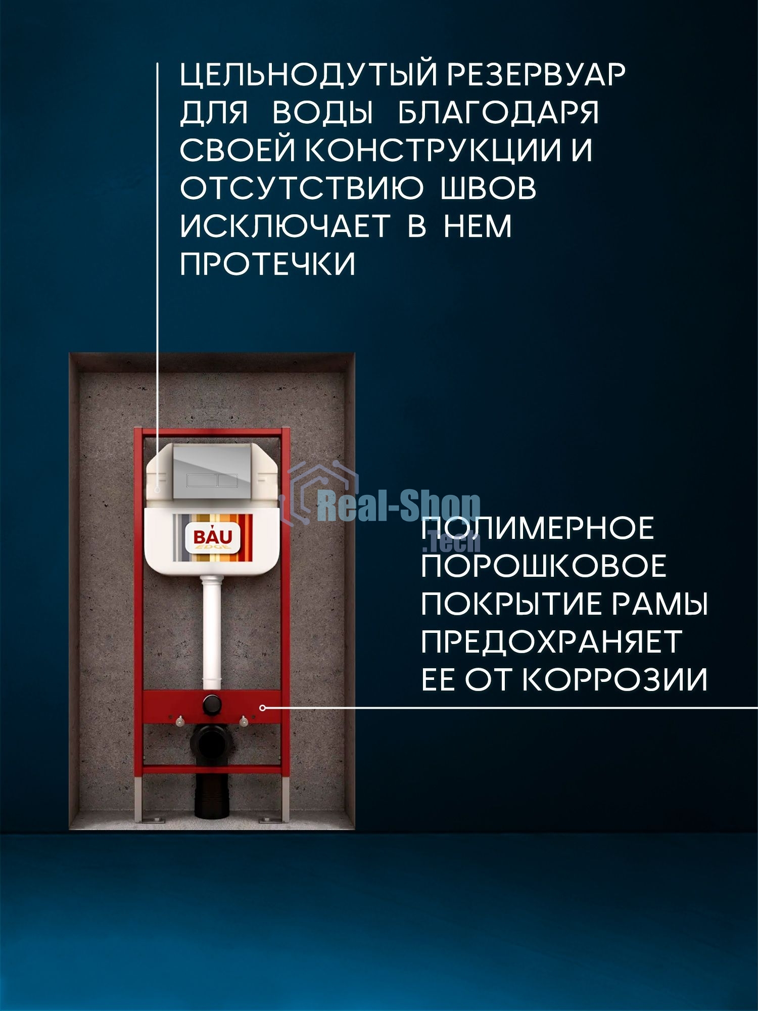 Комплект BAU 6 в 1: рамная инсталляция BAU NEO 45 для подвесного унитаза, унитаз подвесной безободковый Bau Novo, быстросъемное сиденье микролифт, клавиша смыва BAU Pulse, хром/вставка хром