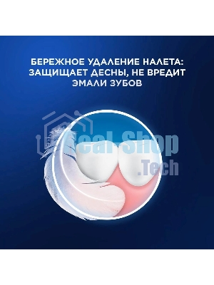 Электрическая зубная щетка Oral-B Vitality Pro голубой