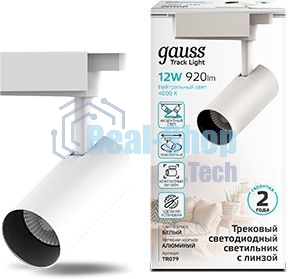 Светильник трековый цилиндр Gauss 12W 1100lm 4000K 180-220V IP20 55x185мм белый линза 36º LED