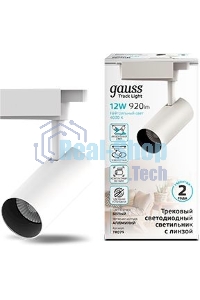 Светильник трековый цилиндр Gauss 12W 1100lm 4000K 180-220V IP20 55x185мм белый линза 36º LED