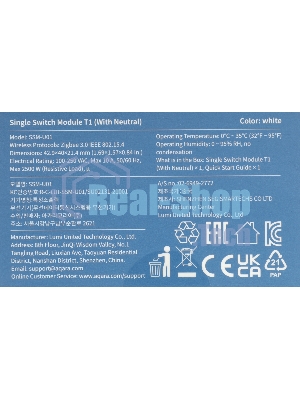Комплект защита от протечки Aqara SWK43BS