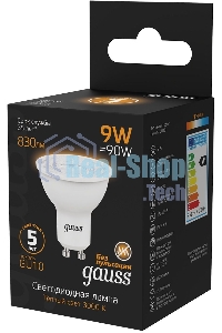 Лампа cветодиодная Gauss MR16 9W 830lm 3000K GU10 LED 1/10/100