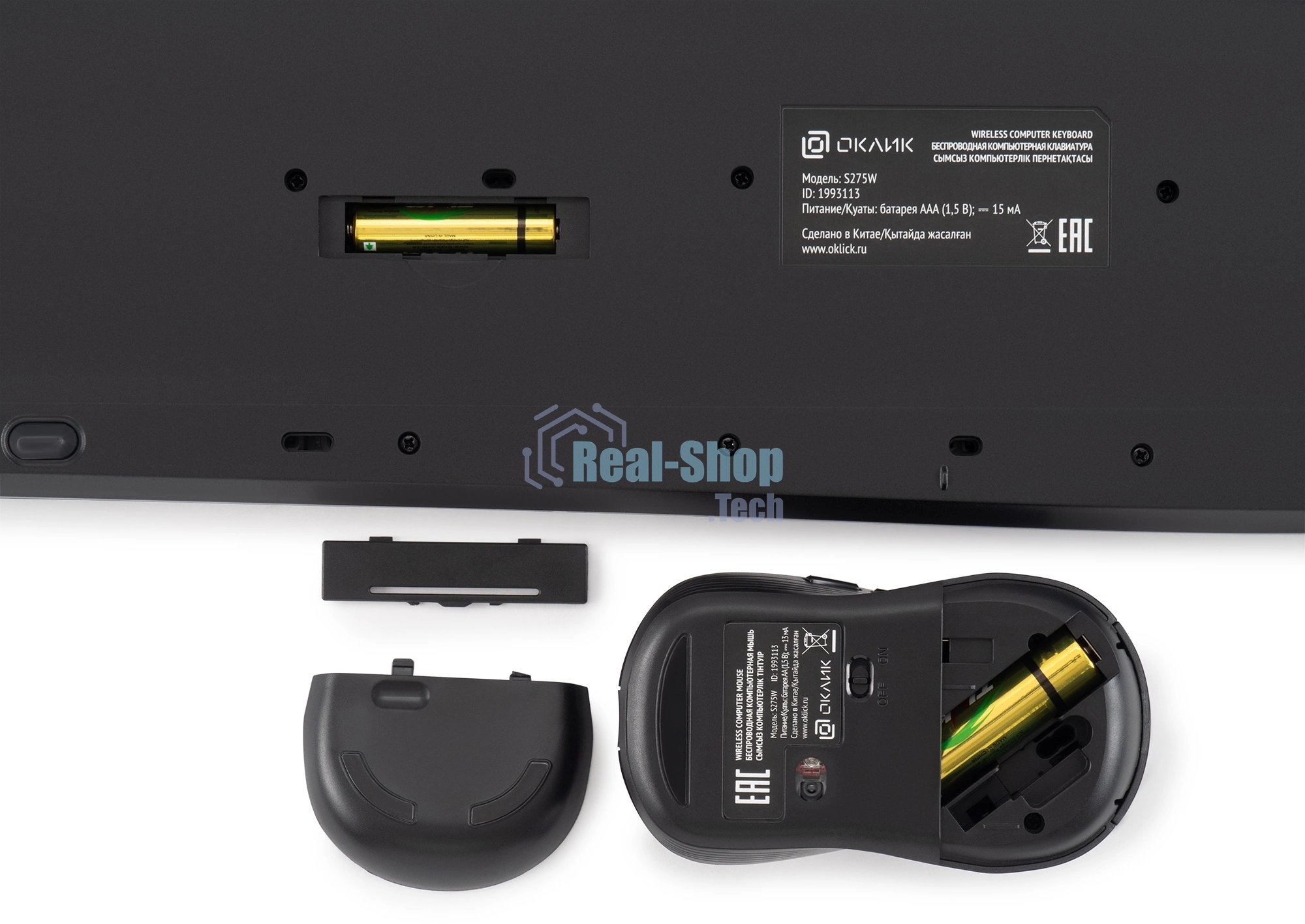 Комплект клавиатура+мышь Oklick S275W беспроводной, USB, 1600 DPI, чёрный