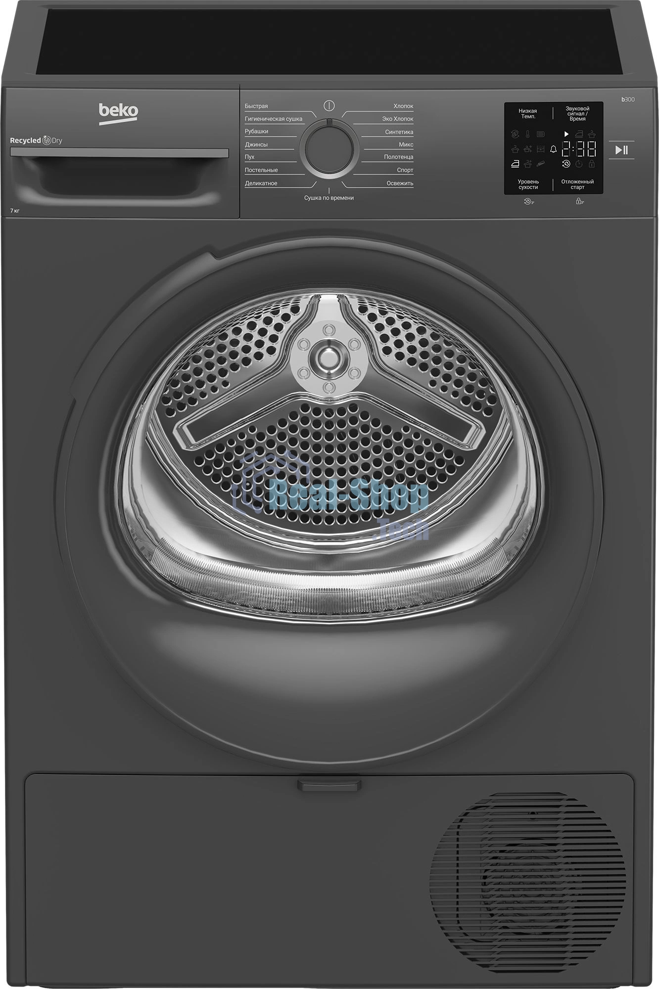 Сушильная машина Beko BM3T37220A черный, 7 кг, сушка - тепловой насос, программ - 15, 59.8 x 84.6 x 54.5 см
