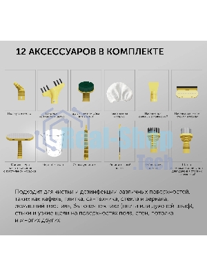 Пароочиститель ручной Polaris PSC 1712C 1700Вт черный/желтый