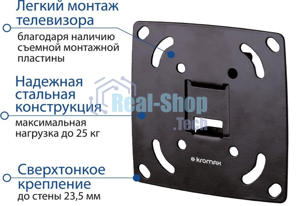 Крепеж Kromax OPTIMA-100 черный Кронштейн для LED/LCD телевизоров 10