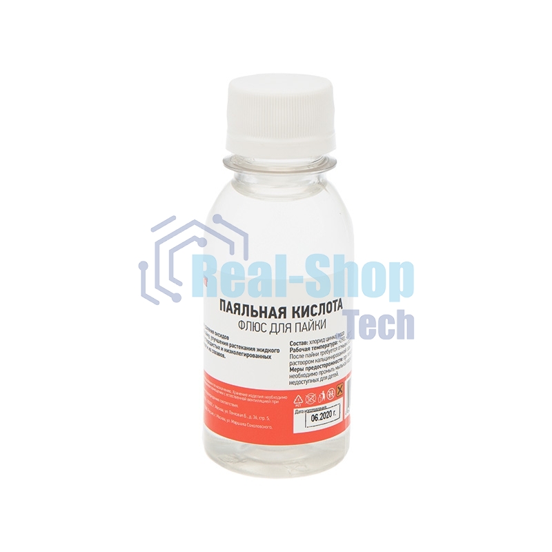 Флюс для пайки Rexant 