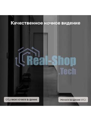 Турельная IP камера TP-Link VIGI C400HP-4 VIGI, 3 МП