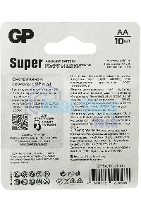 Батарея GP Super Alkaline 15A/IVI-2CR10 AA (10шт) блистер