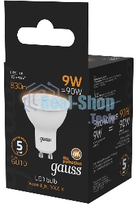 Лампа cветодиодная Gauss MR16 9W 830lm 3000K GU10 LED 1/10/100