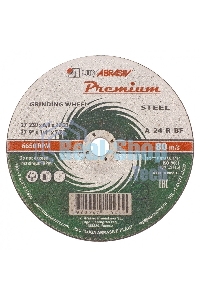 Круг зачистной по металлу, 230 х 6,0 х 22,2 мм, ПРЕМИУМ (Луга) Россия