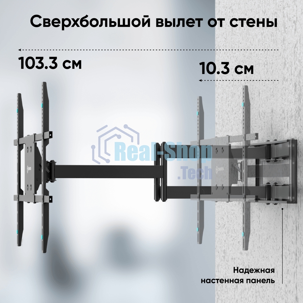 Кронштейн ONKRON M8L черный