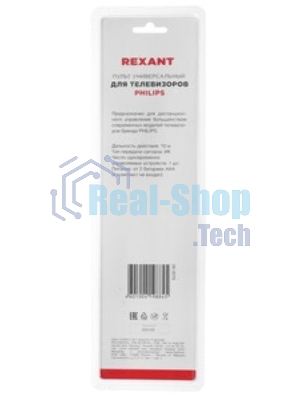 Универсальный пульт дистанционного управления Rexant для телевизора PHILIPS