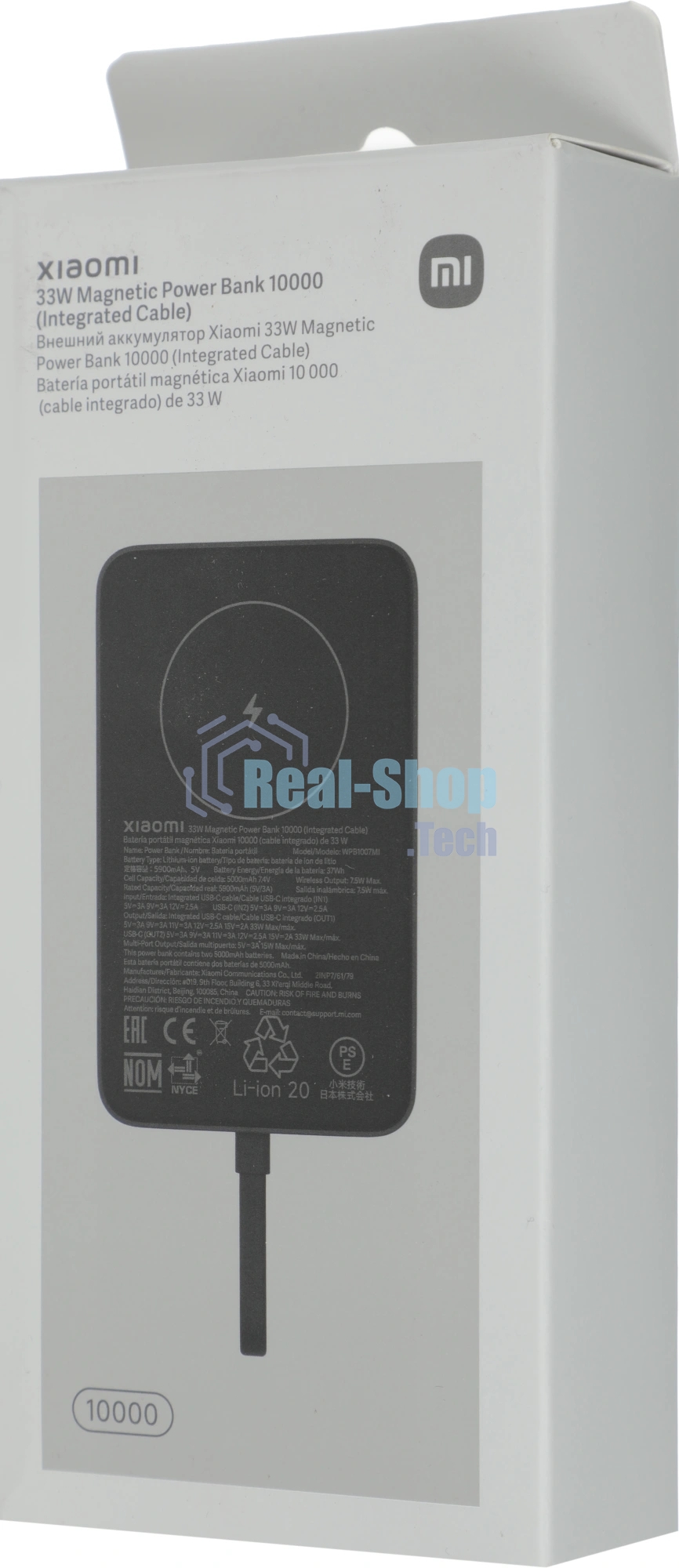 Портативный аккумулятор с кабелем Xiaomi 33W Magnetic Power Bank 10000mAh (Integrated Cable) Gray (BHR9823GL)