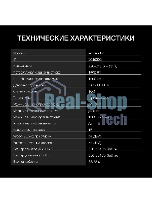 Стиральная машина Hyundai WFD9212 белая, загрузка фронтальная 12кг, 1200 об/мин., класс: A+++