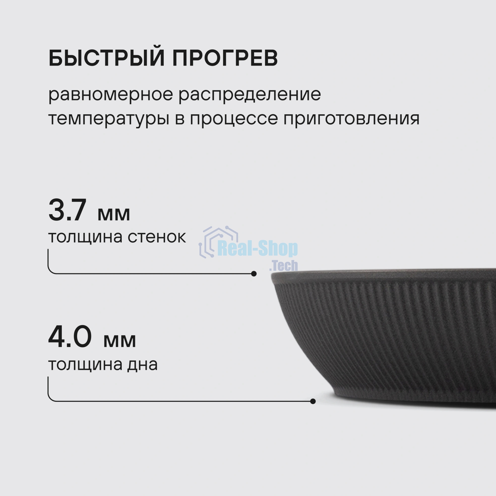 Сковорода Rondell Shell RDA-1928 круглая 24 см, покрытие: Xylan Plus ручка несъемная (без крышки) серый