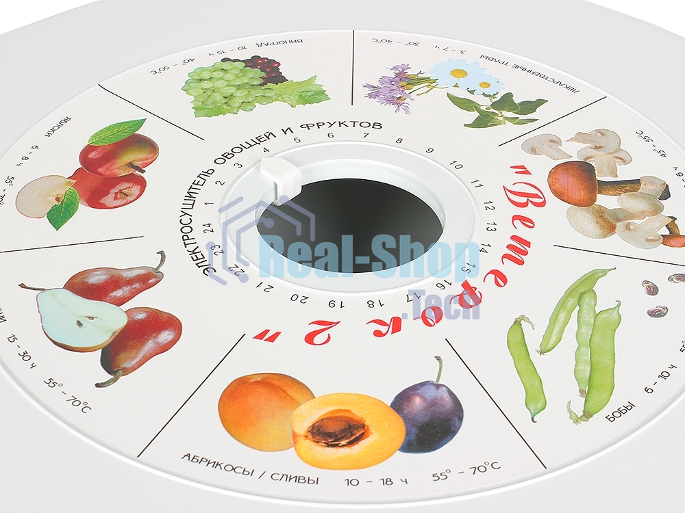 Сушилка для овощей Великие реки Ветерок-2 У, 6 поддонов, в гофротаре