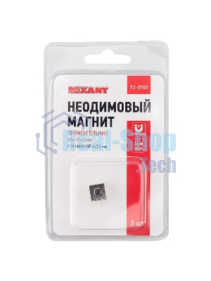 Неодимовый магнитный прямоугольник Rexant 10х10х3 мм с зенковкой 6х3,5 мм (упаковка 3 шт.)