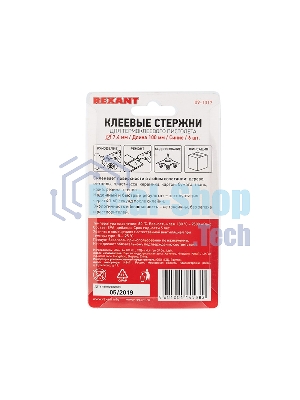 Клеевые стержни Rexant, Ø7 мм, 100 мм, синие, 6 шт., блистер