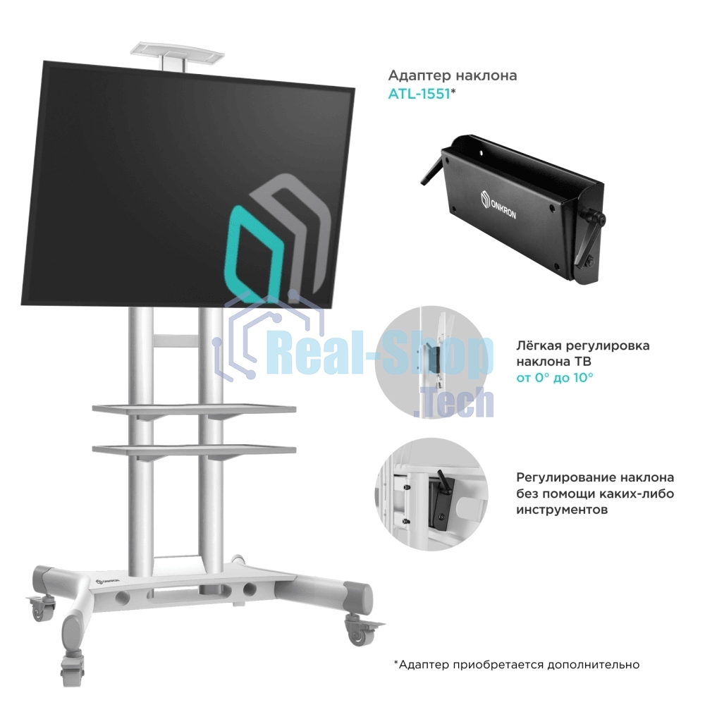Стойка для телевизора с кронштейном ONKRON TS1552 40