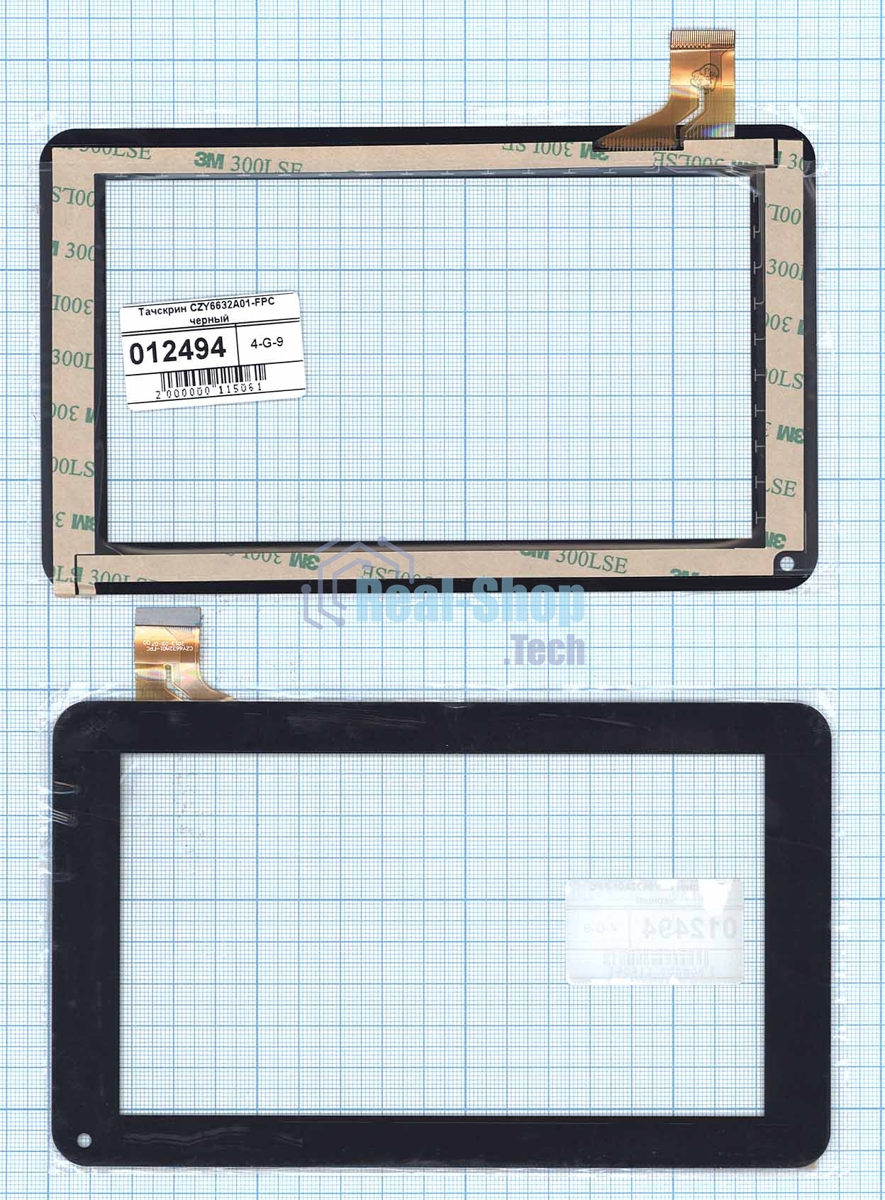 Сенсорное стекло (тачскрин) CZY6632A01-FPC, черное
