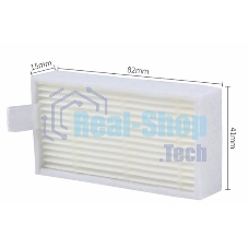 Фильтр HEPA для пылесоса Ariete Ariete Briciola 2711 2712 2713 2717