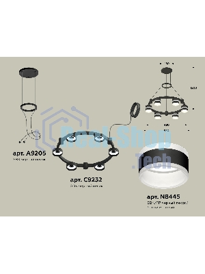 Светильник Ambrella light XR92051202/6 SBK/FR черный песок/белый матовый GX53 (A9205, C9232, N8445)