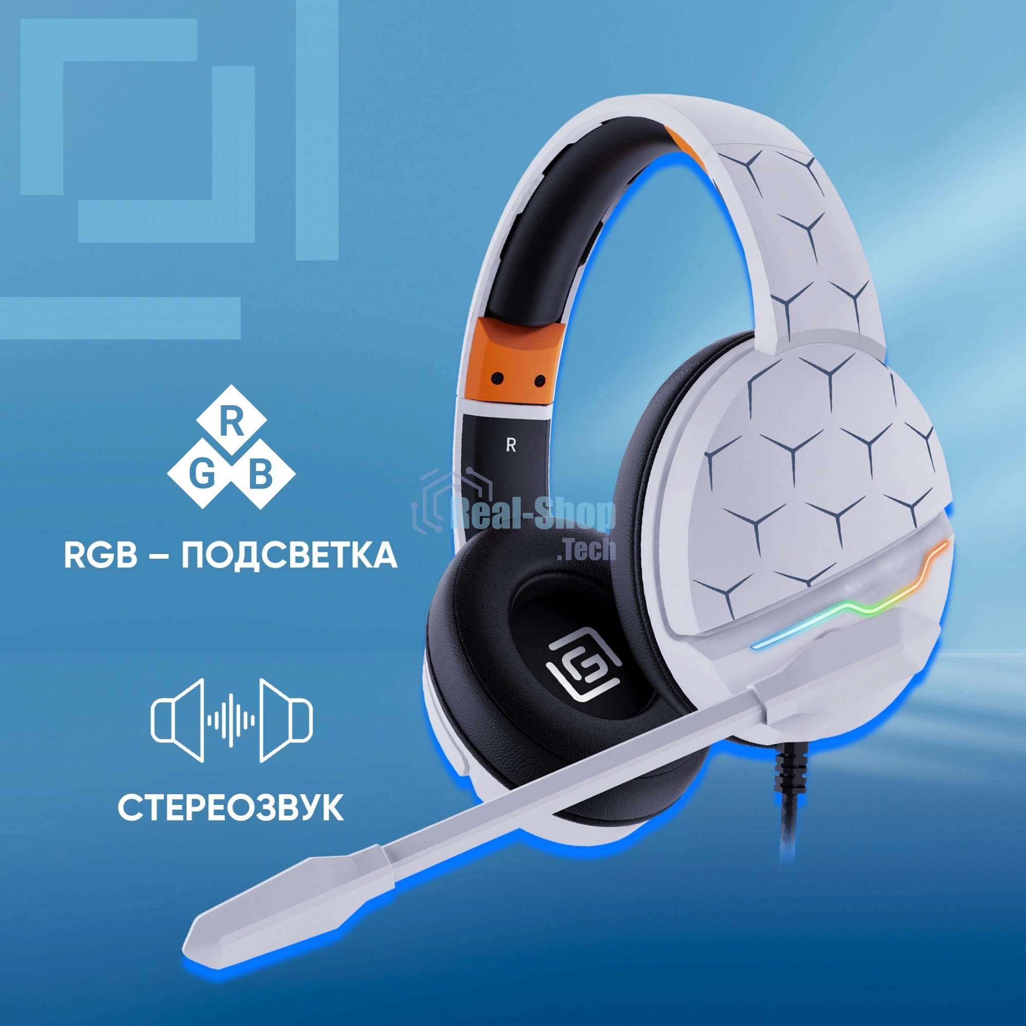 Гарнитура Oklick HS-L710G белый/чёрный, проводная, USB, подсветка