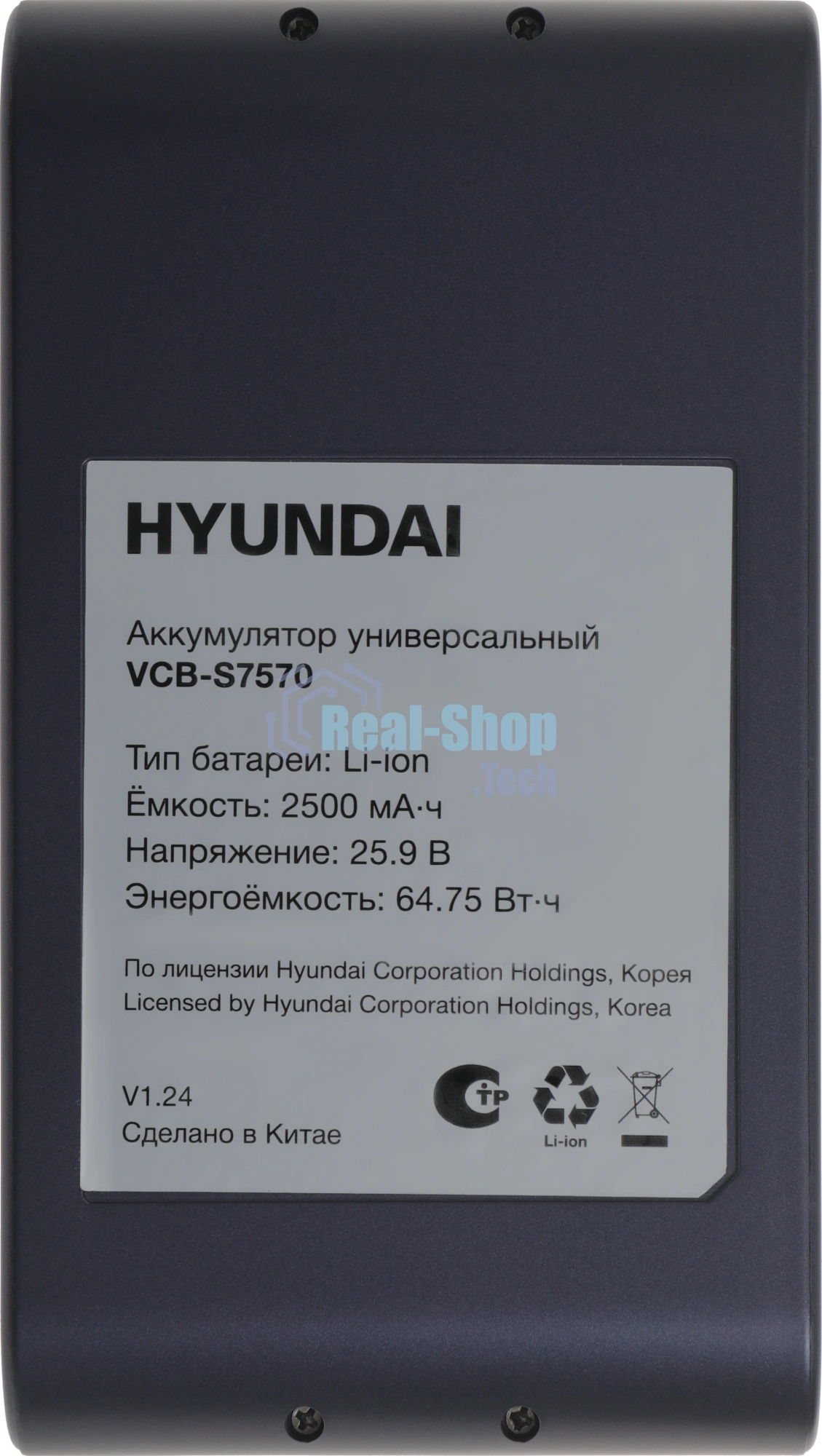 Аккумулятор Hyundai VCB-S7570 универсальный (1 предмет.)