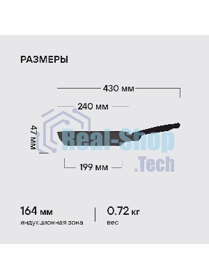 Сковорода Rondell Shell RDA-1928 круглая 24 см, покрытие: Xylan Plus ручка несъемная (без крышки) серый