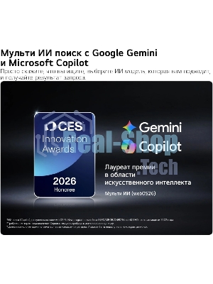 Телевизор LG 43NU900B6LA, 43